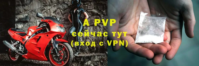 A PVP крисы CK  Кувандык 