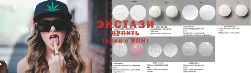 блэк спрут ССЫЛКА  Кувандык  Ecstasy 99% 