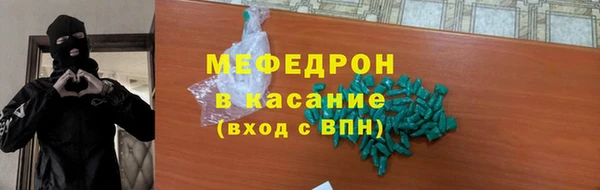 тгк Горнозаводск