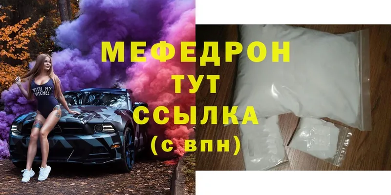 площадка как зайти  Кувандык  МЕФ 4 MMC 